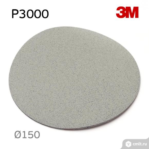 Круг шлифовальный 3M Trizact P3000 (150мм; поролон; липучка) на вспененной подложке, 50414. Фото 4.