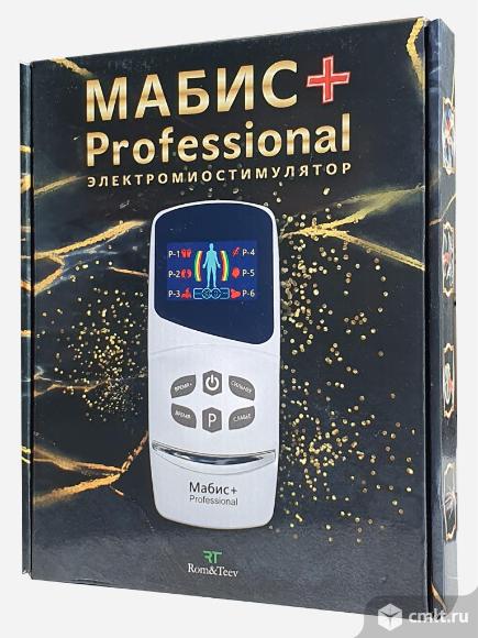 Компактный электромиостимулятор для импульсного массажа Мабис+ Professional. Фото 1.