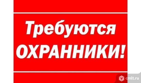 Охранники требуются. График работы сутки через двое.. Фото 1.