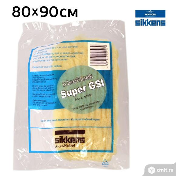 Салфетка антистатическая SIKKENS Super GSI (80х90см). Фото 1.