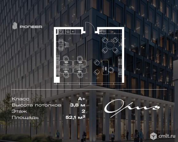 Продажа офиса 52.1 м2. Фото 1.