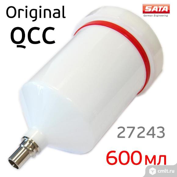 Бачок для краскопульта SATA (600мл) QCC верхний пластиковый, оригинальный. Фото 1.