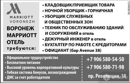 Уборщик служебных и общественных зон требуется