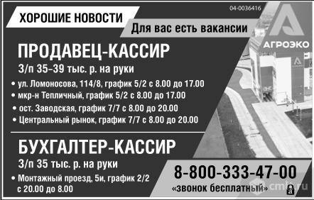 зарплата уборщицы в школе. требуется уборщица подработка. ищу работу в воронеже. работа воронеж уборщицы свежие.