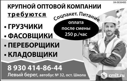 работа уборщица воронеж свежие вакансии