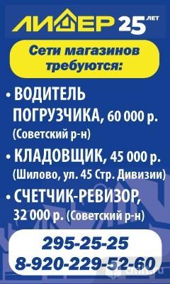 Счетчик-ревизор требуется