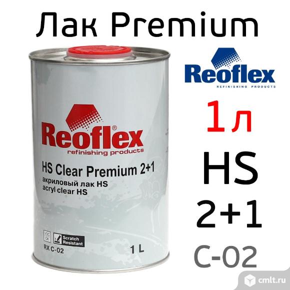 Лак Reoflex HS 2:1 (1л) Premium без отвердителя. Фото 1.