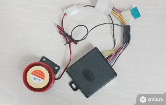 Сигналка для скутера. Фото 1.