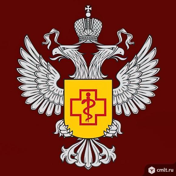 Дезинфектор. Фото 1.