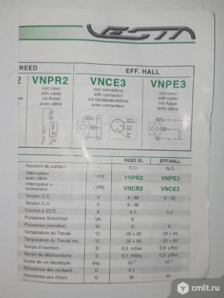 Датчики ВБ5.42.хх.хх.10.5.К, SME-8-K-LED-24, vnpr2. Фото 8.