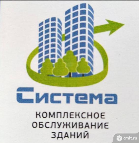 Уборщица / уборщик. Фото 1.