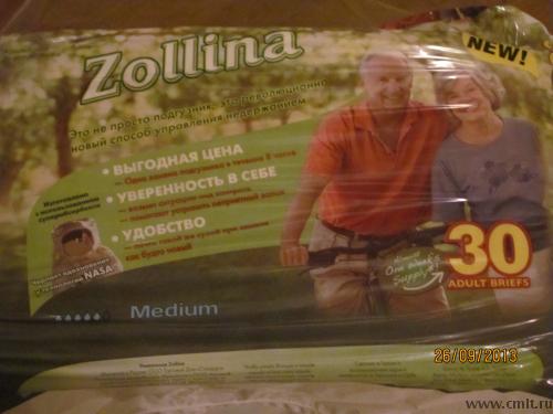 Продам памперсы для взрослых№2. Фото 2.