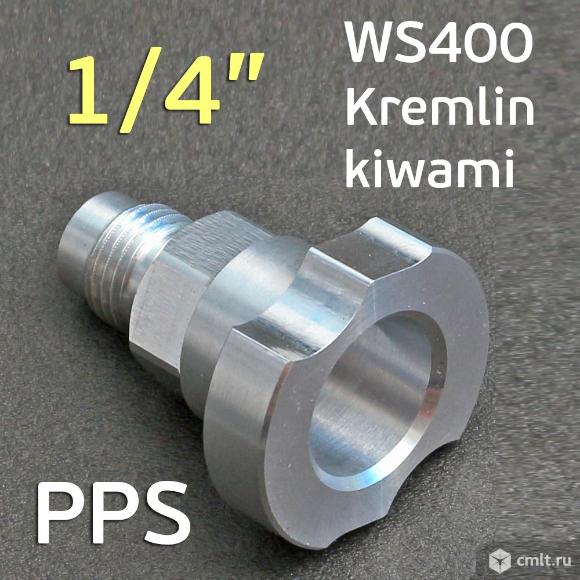 Адаптер бачка PPS 1/4" для Anest Iwata Kiwami, WS400, LS400. Фото 2.