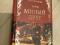 Книги классические романы. Фото 13.