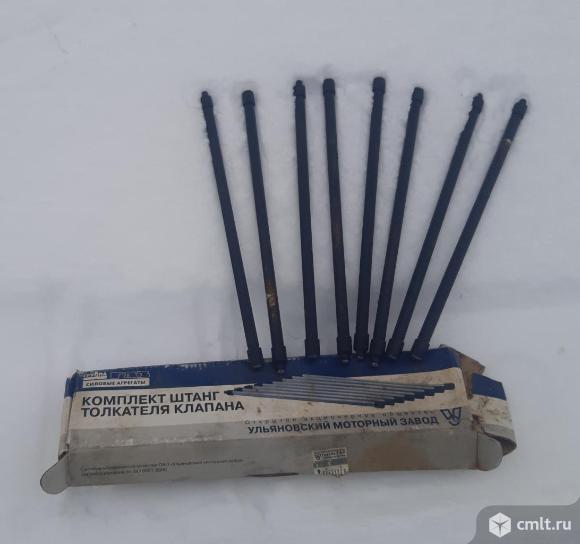 Толкатели клапанов уаз. Фото 1.