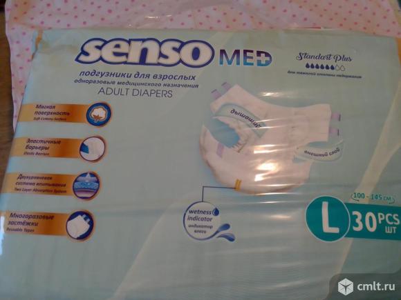 Подгузники для взрослых разм.L. Фото 1.