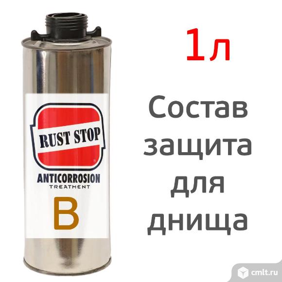 Состав для днища RustStop B (1л) РАСТСТОП антикоррозийный, металлический евробаллон. Фото 1.