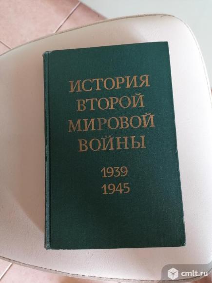 Воспоминания о Ленине. Крупская. История второй мировой войны.. Фото 4.