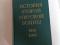 Воспоминания о Ленине. Крупская. История второй мировой войны.. Фото 4.