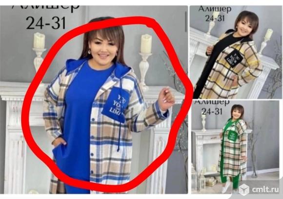 Спортивный костюм весна-осень.. Фото 1.