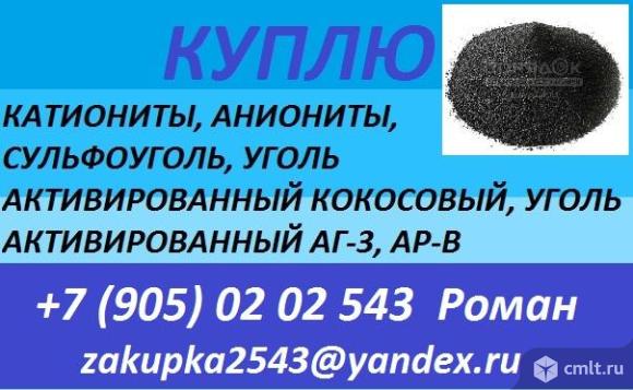 Куплю промышленную химию. Фото 1.