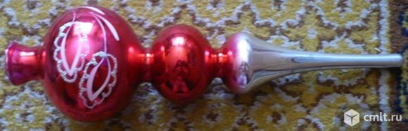 Елочная новогодняя игрушка, елочное украшение, макушка, пика, наконечник, навершие, верхушка, шпиль.. Фото 1.