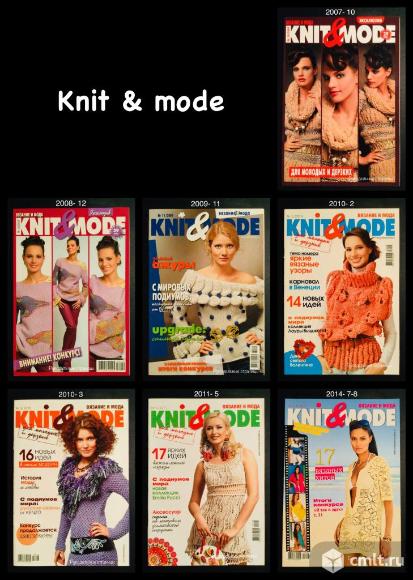 knit & mode. Фото 1.