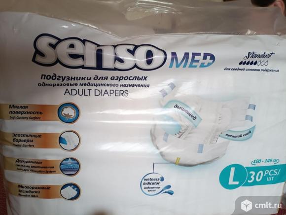 Памперсы для взрослых. Фото 1.