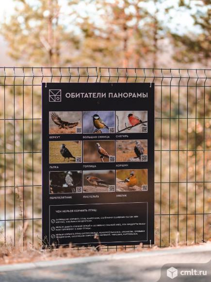 Таунхаус 83 кв.м. Фото 16.