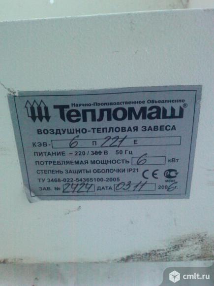 Кормушка для крупного рогатого скота. Фото 2.