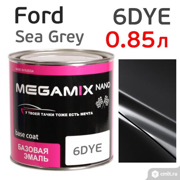 Автоэмаль Megamix (0.85л) Ford 6DYE Sea Grey (Gris Basalte) металлик база. Фото 1.