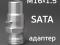 Адаптер на краскопульт SATA для бюджетного бачка с внутренней резьбой М16х1.5. Фото 2.