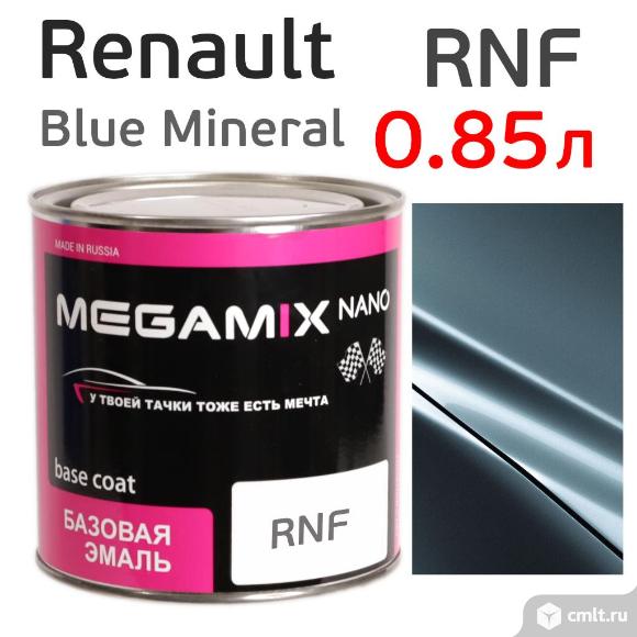 Автоэмаль MegaMIX (0.85л) Renault RNF Blue Mineral, металлик, базисная эмаль под лак. Фото 1.