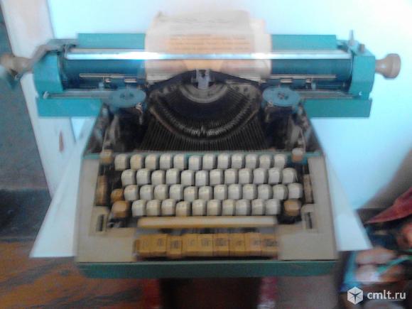 Пишущая машинка произ. СССР. Фото 1.