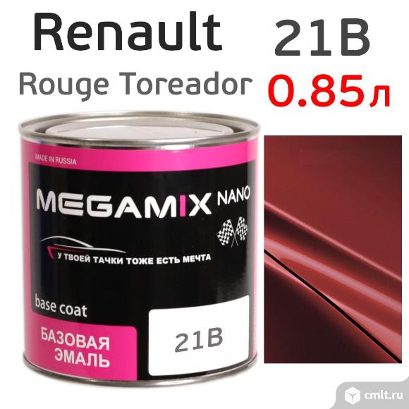 Автоэмаль MegaMIX (0.85л) Renault 21B Rouge Toreador, металлик, базисная эмаль под лак. Фото 1.