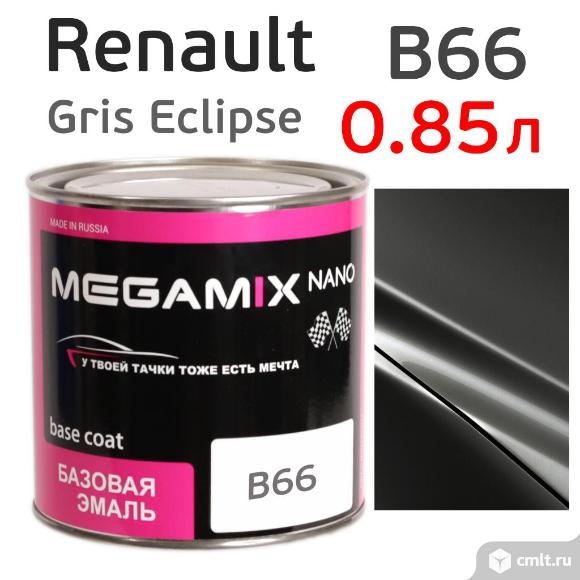 Автоэмаль MegaMIX (0.85л) Renault B66 Gris Eclipse, металлик, базисная эмаль под лак. Фото 1.
