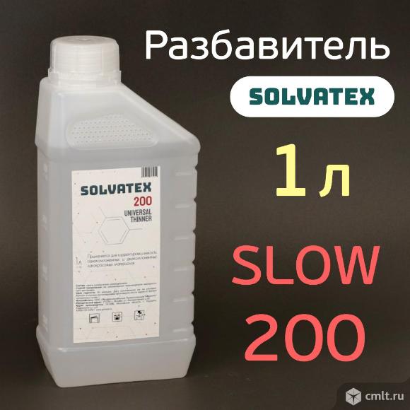 Разбавитель Solvatex 200 (1л) Slow акриловый медленный (Glasurit 352-216) универсальный. Фото 1.