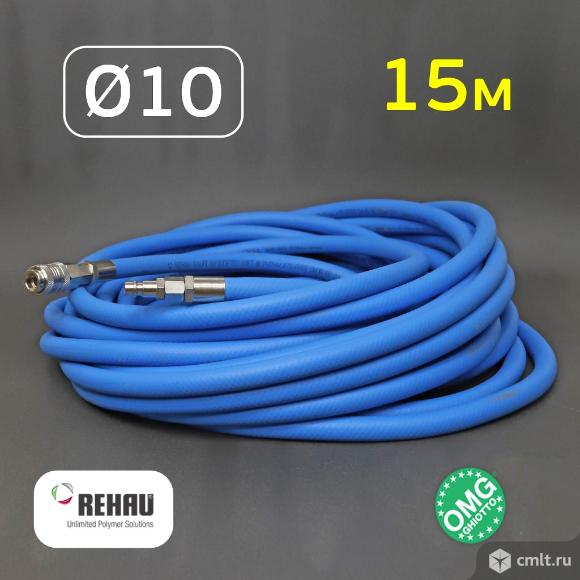 Шланг с быстросъемами (10мм; 15м) Rehau-OMG покрасочный Raufilam Slidetec Soft эластичный воздушный. Фото 3.