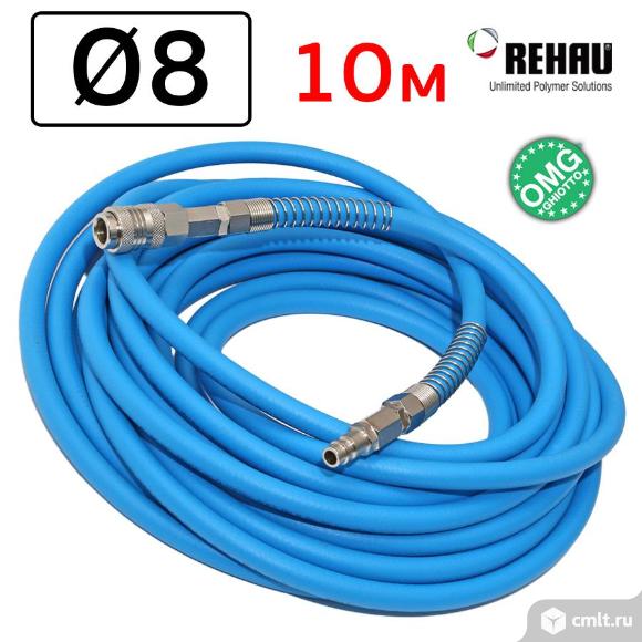 Шланг с быстросъемами (8мм; 10м) Rehau-OMG покрасочный Raufilam Slidetec Soft эластичный воздушный. Фото 1.