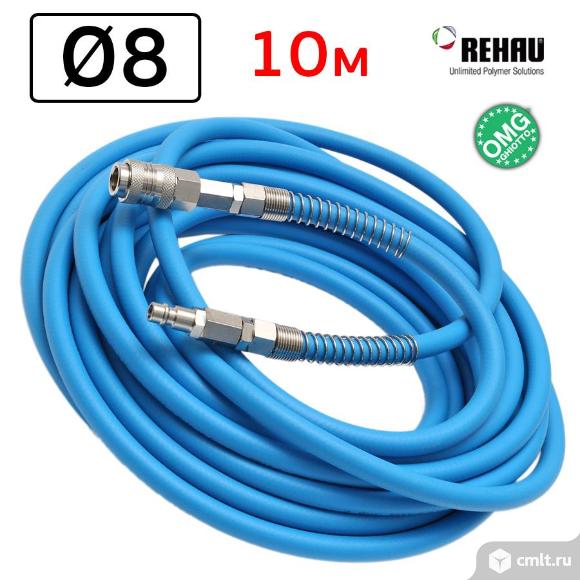 Шланг с быстросъемами (8мм; 10м) Rehau-OMG покрасочный Raufilam Slidetec Soft эластичный воздушный. Фото 2.