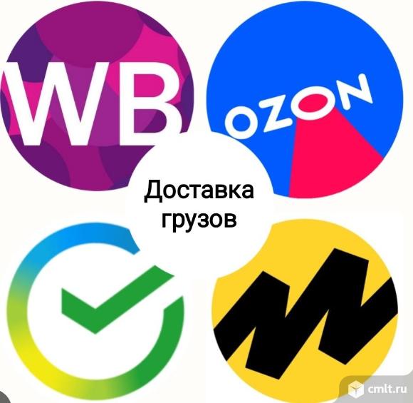 Водитель с личным авто. Фото 1.