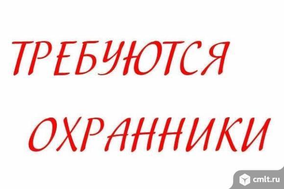 охранники охранник