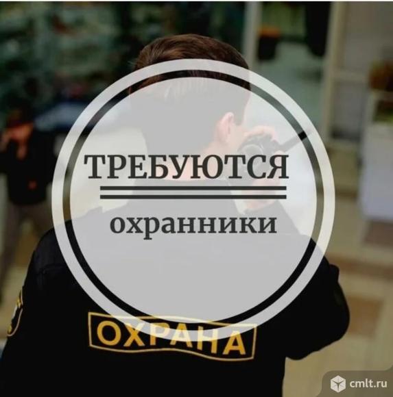 Охранник требуется, работа в Новой Усмани. Фото 1.