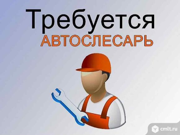Автослесарь по ремонту строительной техники. Оплата 60 тыс. Фото 1.