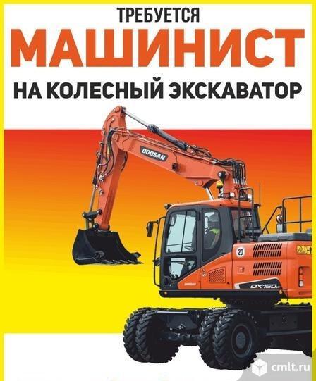Машинист колесного экскаватора JCB-160. Фото 1.