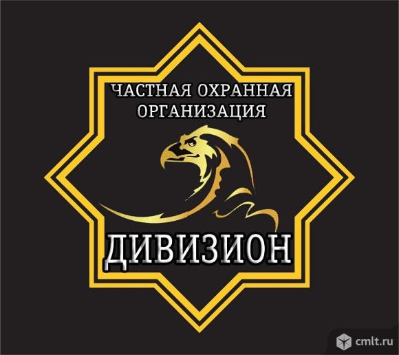 Охранники требуются. Работа в Москве. Вахта.. Фото 1.