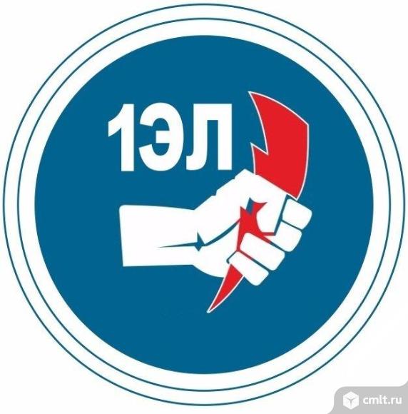 Услуги электролаборатории. Электроизмерения.. Фото 1.