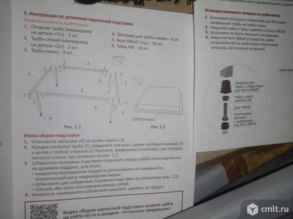 Каркасная подставка для поддонов ANTIKA KP-800. Фото 3.