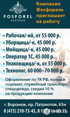 Технолог требуется