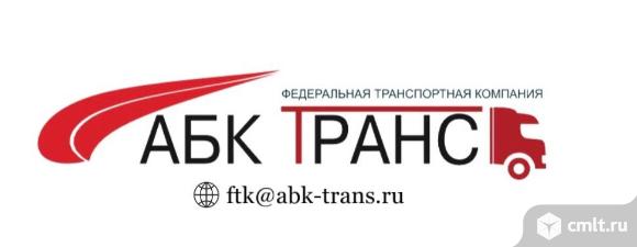 водитель на ГАЗель, водитель в транспортную компанию, работа водителем, водитель-экспедитор, водитель-дальнобойщик, водитель на ГАЗон-Next, вакансия водителя, работа для водителя, водители требуются
